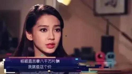 明星演技爆料视频大全,独家爆料视频大全 第2张 明星演技爆料视频大全,独家爆料视频大全 第2张