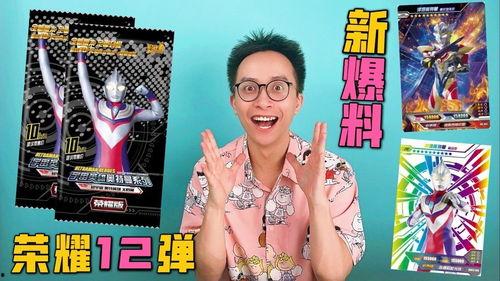 最新豪华版sp卡爆料,揭秘神秘特性与升级内容