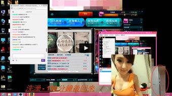 爆料直播大叔视频下载软件,一键下载热门视频,轻松收藏精彩瞬间 第1张 爆料直播大叔视频下载软件,一键下载热门视频,轻松收藏精彩瞬间 第1张