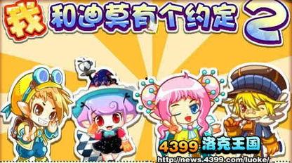 洛克王国充值最新爆料,最新爆料揭示充值攻略与福利 第1张 洛克王国充值最新爆料,最新爆料揭示充值攻略与福利 第1张