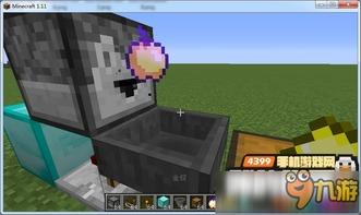 我的世界更新最新爆料,揭秘Minecraft最新版本震撼更新内容 第2张 我的世界更新最新爆料,揭秘Minecraft最新版本震撼更新内容 第2张