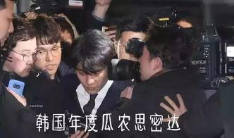 韩国吃瓜娱乐圈微博,揭秘韩国娱乐圈幕后故事 第3张 韩国吃瓜娱乐圈微博,揭秘韩国娱乐圈幕后故事 第3张