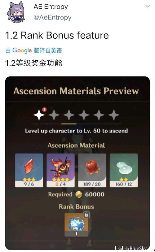 原神爆料最新信息大全,揭秘游戏新内容与未来动向 第2张 原神爆料最新信息大全,揭秘游戏新内容与未来动向 第2张