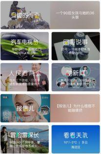 全国新闻热点爆料最新,最新热点事件深度解析  第2张