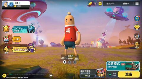 香肠派对新皮肤爆料最新16,16款独特设计抢先看 第1张 香肠派对新皮肤爆料最新16,16款独特设计抢先看 第1张