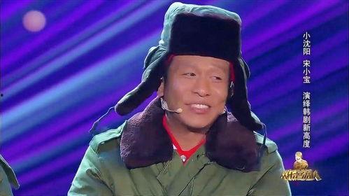 宋小宝爆料杨树林视频,视频曝光惊人内幕! 第1张 宋小宝爆料杨树林视频,视频曝光惊人内幕! 第1张