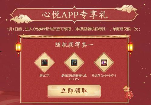 cfm2022春节礼包最新爆料,CFM2022狂欢盛宴亮点抢先看  第1张