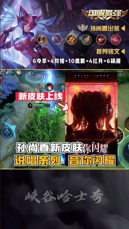 孙尚香说唱爆料视频,揭秘娱乐圈幕后真相 第3张 孙尚香说唱爆料视频,揭秘娱乐圈幕后真相 第3张