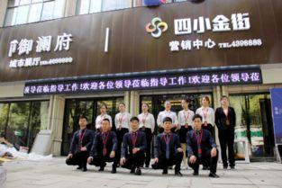 东安徐福集团最新爆料视频,最新爆料视频深度解析  第3张