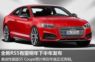 奥迪最新爆料新闻报道,揭秘全新车型设计与技术革新  第1张