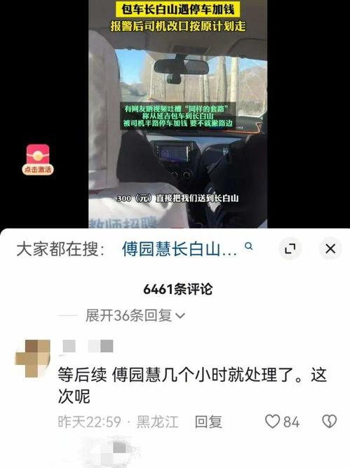深圳网友爆料刘先生视频,揭秘事件背后真相