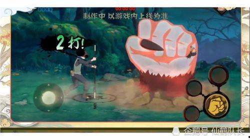 木叶丸最新爆料,揭秘火影世界惊天秘密  第3张