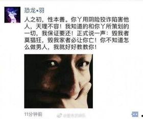 卓伟最新爆料男明星视频,某男星私密视频曝光，真相令人震惊