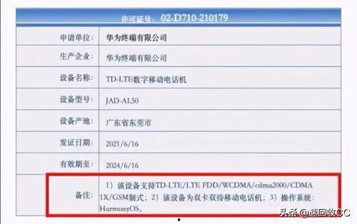 热门爆料网址大全最新,最新资讯一手掌握 第2张 热门爆料网址大全最新,最新资讯一手掌握 第2张
