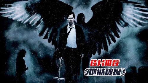 地狱神探免费在线观看,免费在线观影,揭开黑暗世界的神秘面纱 第3张 地狱神探免费在线观看,免费在线观影,揭开黑暗世界的神秘面纱 第3张