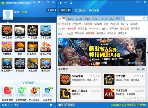 小七游戏爆料网站大全视频,揭秘热门游戏资讯与视频攻略 第3张 小七游戏爆料网站大全视频,揭秘热门游戏资讯与视频攻略 第3张